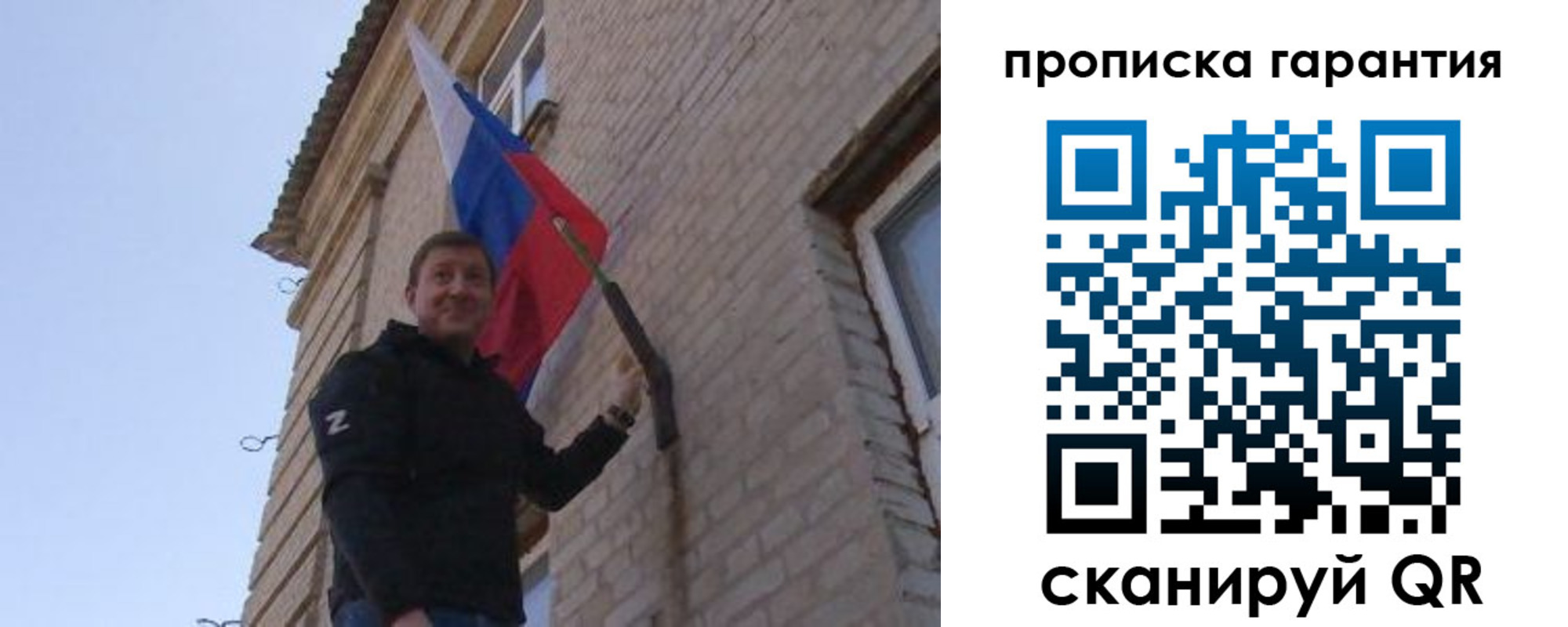 регистрация в Гагарине