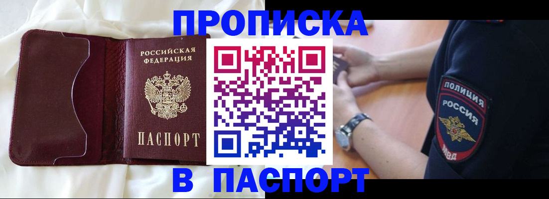 найти адрес прописки в Гагарине