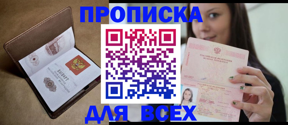 найти адрес прописки в Гагарине